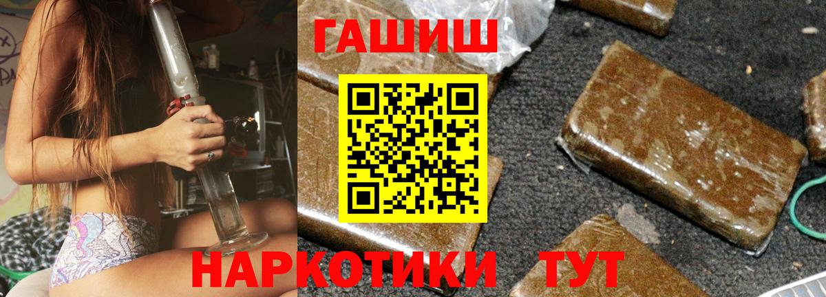Гашиш 40% ТГК Абинск