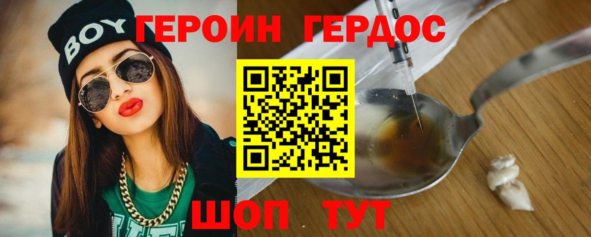Абинск  Вход с VPN  A-PVP СК кристаллы  COCAIN  Мефедрон кристаллы  Кетамин  Цена  Марихуана  Гашиш 