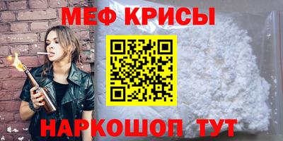 крисы Азнакаево
