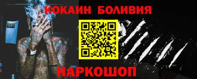 бутират Абинск