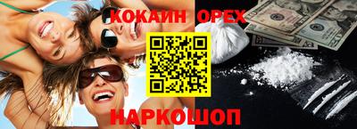 бутират Абинск