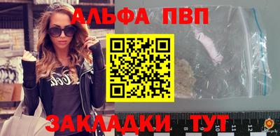 меф Абакан