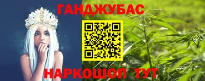 меф Абакан