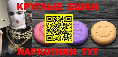 крисы Азнакаево