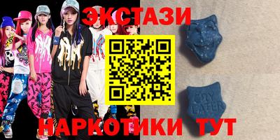 меф Абакан