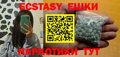 бутират Абинск