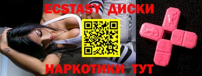меф Абакан