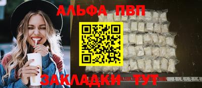 крисы Азнакаево