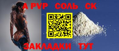 крисы Азнакаево