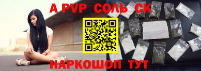 крисы Азнакаево