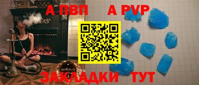 крисы Азнакаево