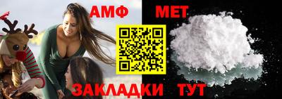 крисы Азнакаево