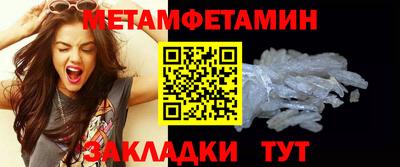 крисы Азнакаево