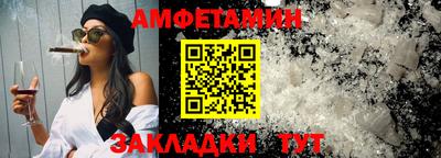 меф Абакан