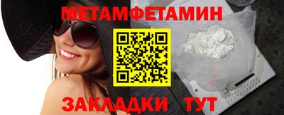 крисы Азнакаево