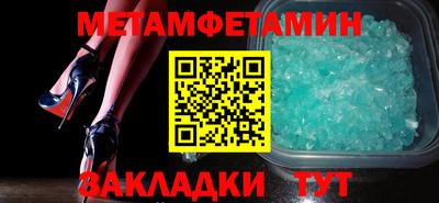 меф Абакан