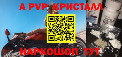 меф Абакан