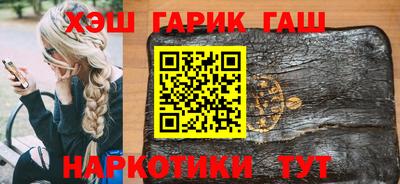 меф Абакан