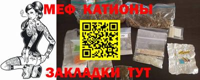 крисы Азнакаево