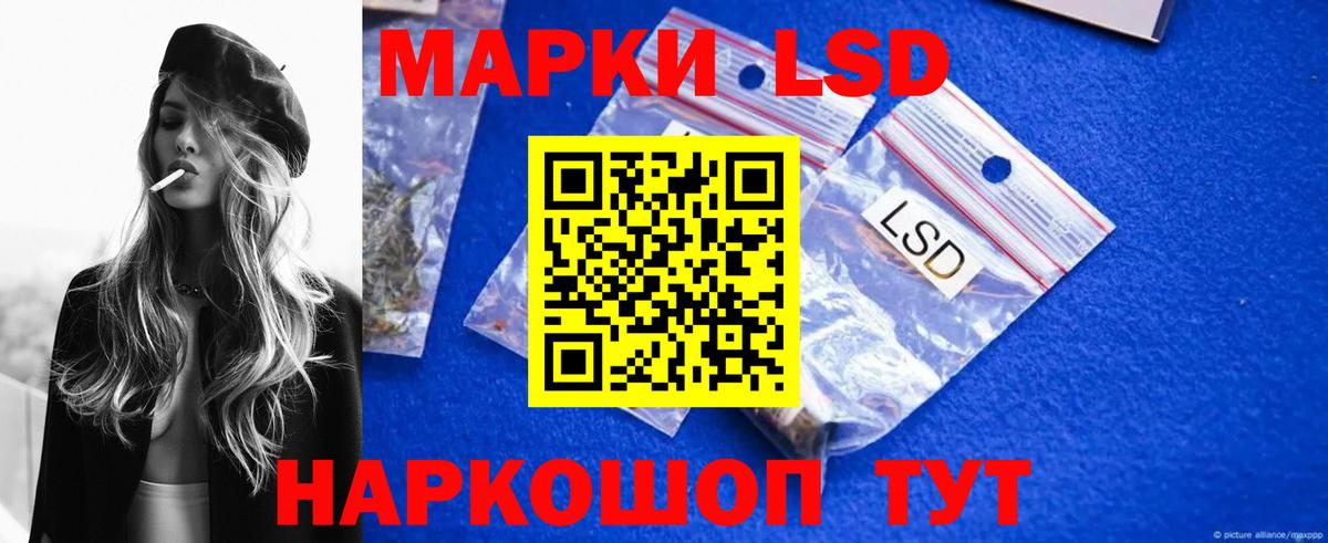 kraken зеркало  LSD-25 экстази кислота  ЛСД экстази  ЛСД экстази ecstasy  Вход с VPN  Абинск 