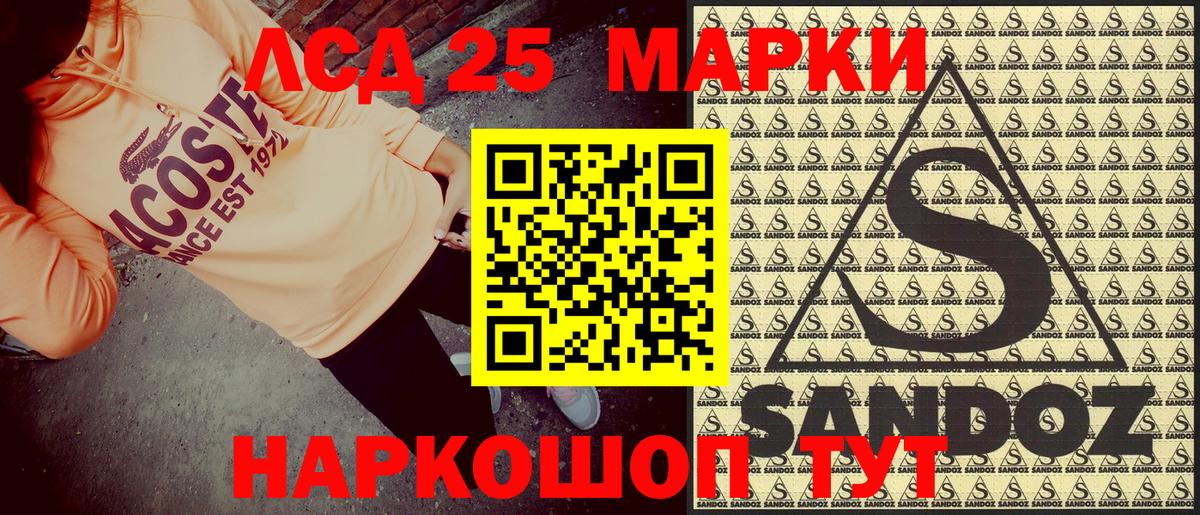 Марки 25I-NBOMe  Вход с VPN  Абинск  Марки N-bome 1,5мг  Марки N-bome 1,5мг 