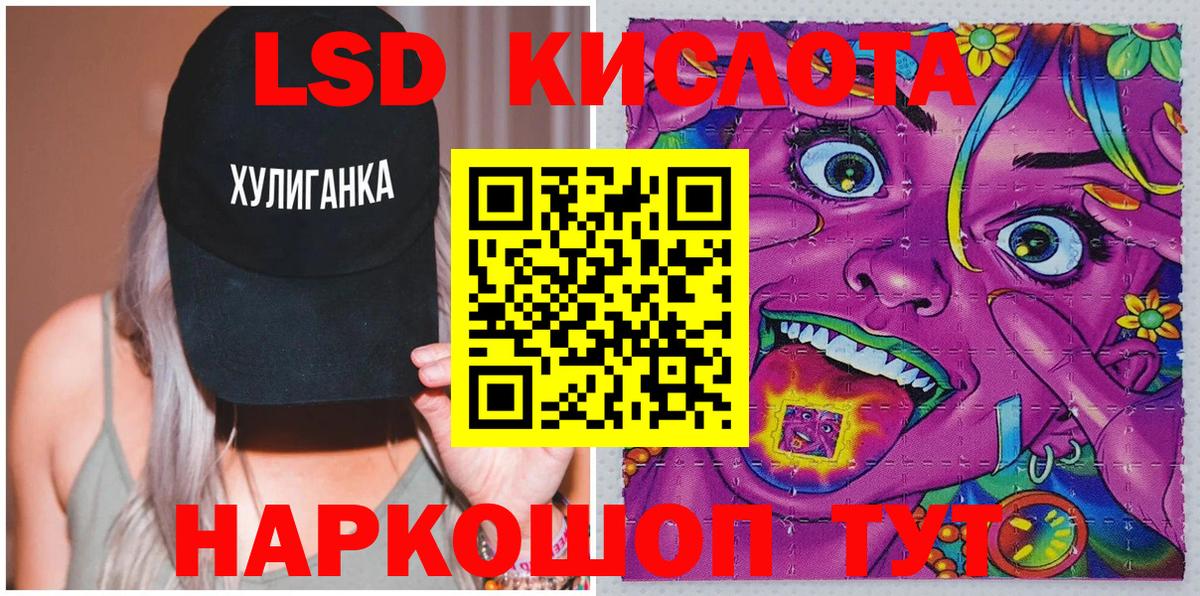 Марки NBOMe 1,8мг Абинск