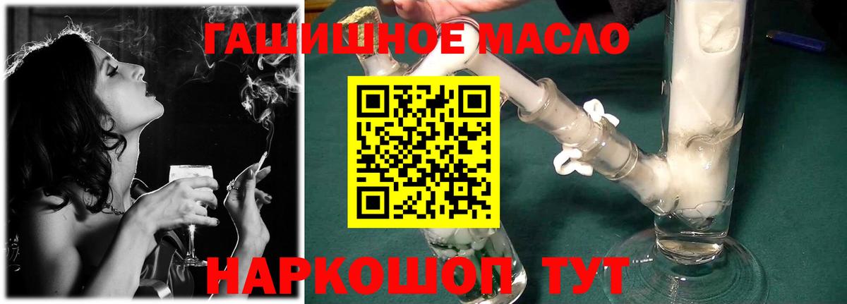 Дистиллят ТГК Wax Абинск
