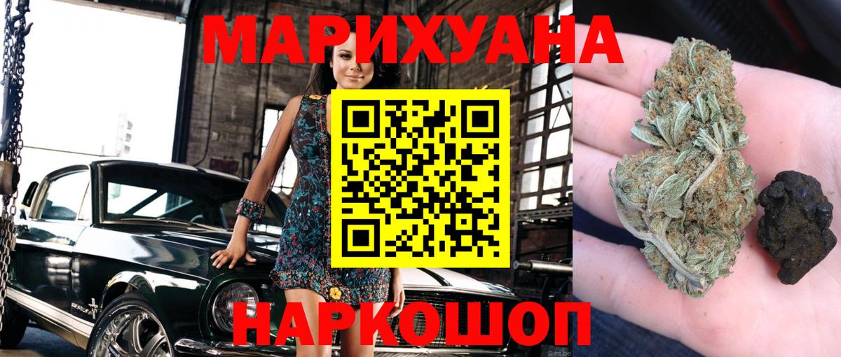 Абинск  Каннабис VHQ  Вход с VPN  Бошки Шишки марихуана  Бошки Шишки Ganja 
